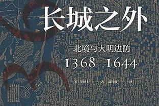 桑乔8500万欧加盟，2年半82场12球6助，近四个月未能参加正式比赛