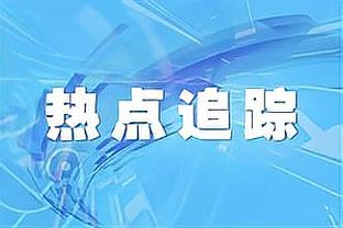 雷竞技最新信息截图4