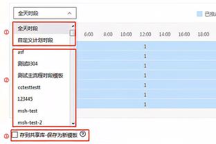 远藤航社媒发文鼓励球队：接受失利的结果，调整心态重新出发