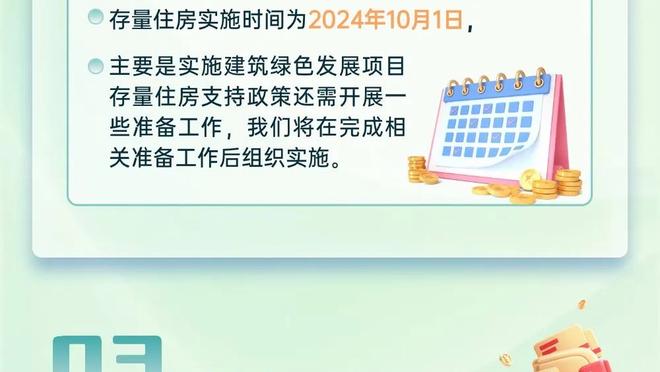 杰伦-布朗：邓罗想把他的手和我的手缠在一起 他不想防我