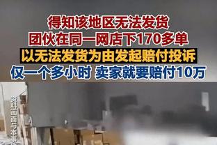 卢宁本场9次扑救，上位做到这一点的皇马门将是22欧冠决赛的裤袜